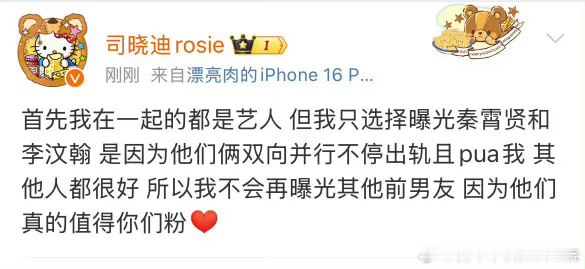 这姐怎么突然发疯了？