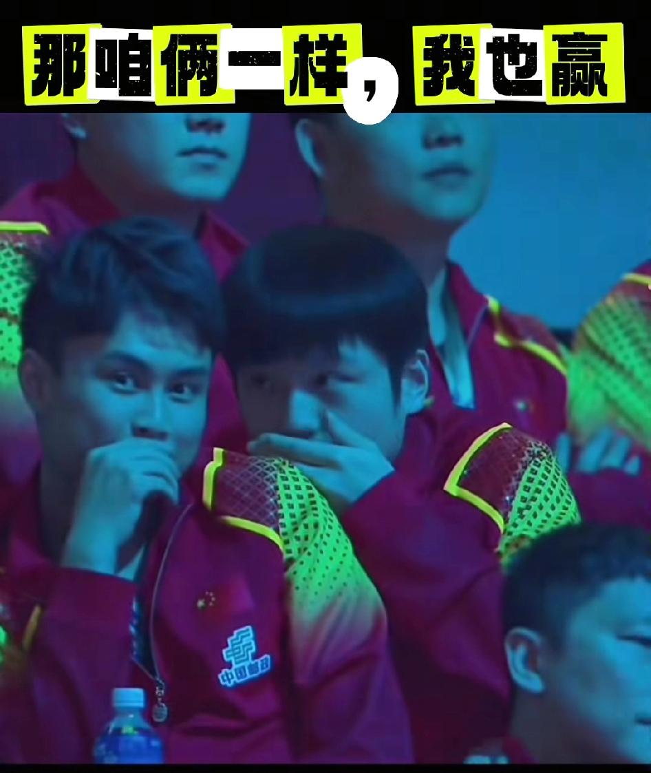 周启豪夺冠，最高兴的不是国家队队友，也不是国乒主席王励勤，而是那个一起走过2