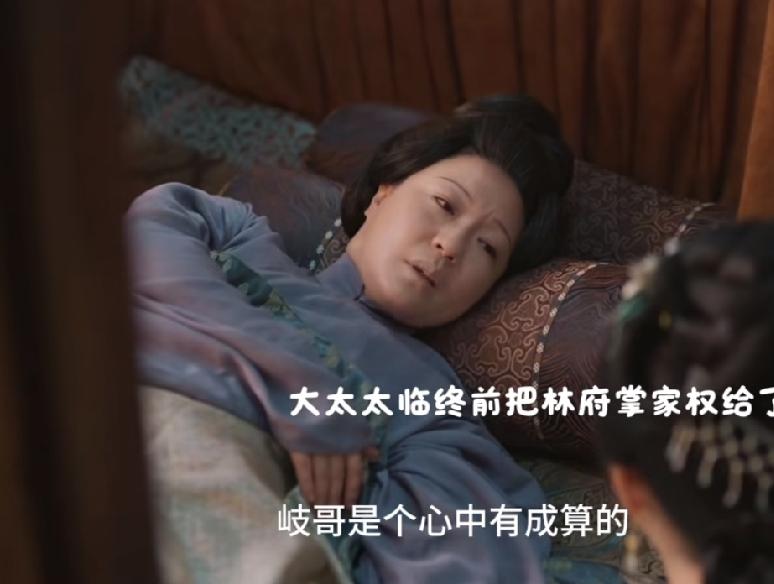《兰香如故》这一段真的太好哭了[哭哭][哭哭][哭哭]，大太太临终前把四妹妹托付