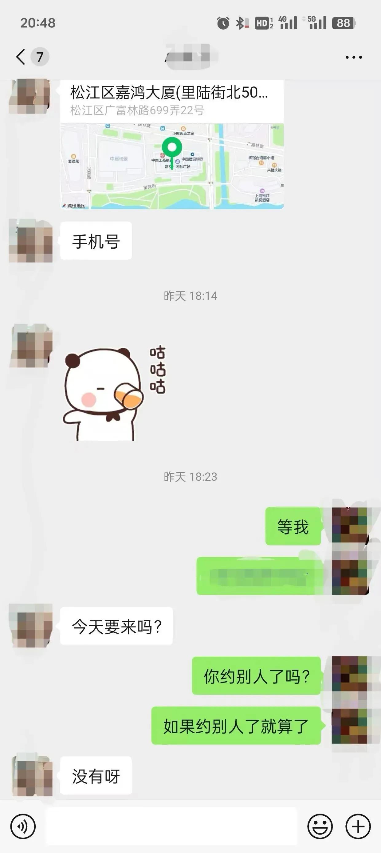 成都，男子急着挂号，却看到工作人员在玩游戏，便说：“你能不能先帮我们办理一下再去