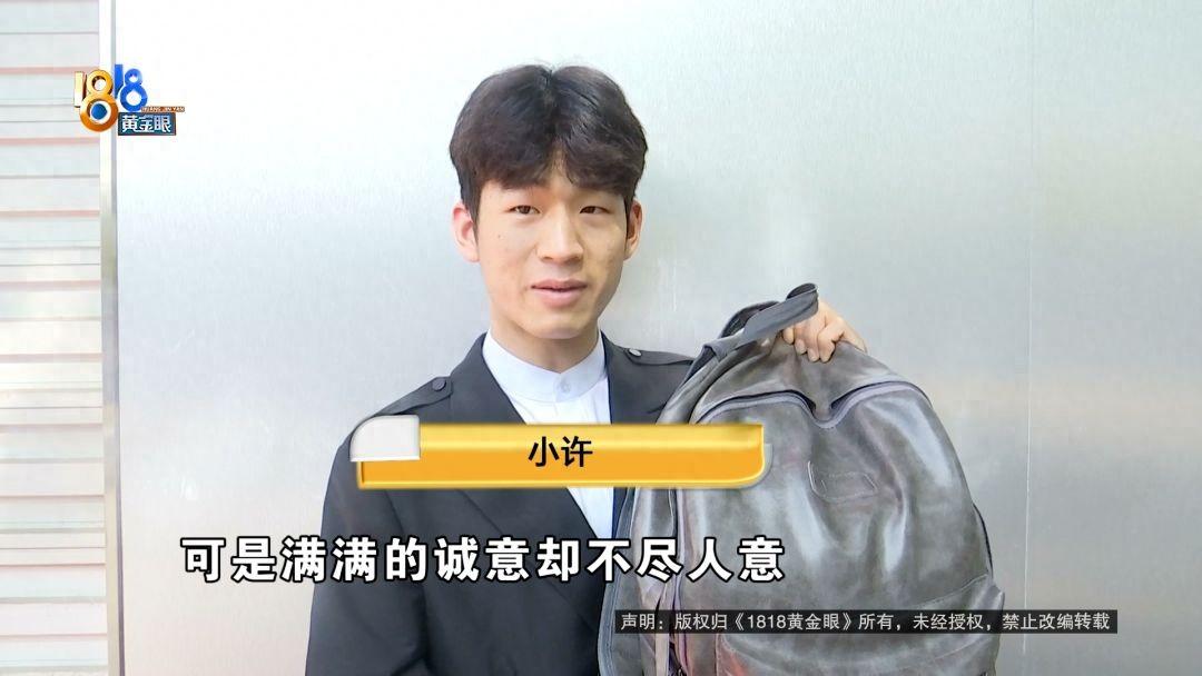 五星上将保安？浙江杭州，一名22岁的保安小哥下夜班后花54元去网吧睡觉。临走时赶