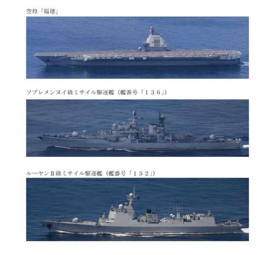 今（11）日，我解放军福建号航母与两艘导弹驱逐舰（136杭州舰、152济南舰）在