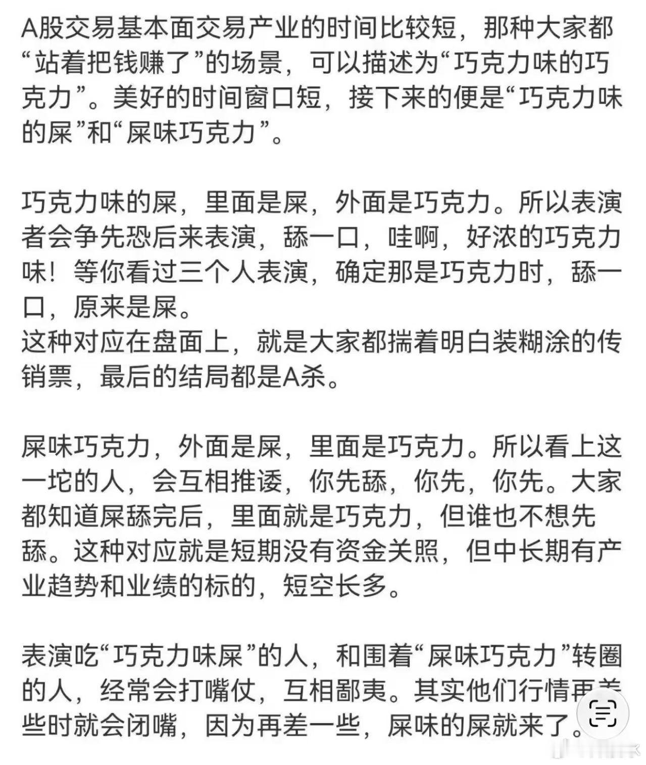 高端的食材，往往需要最朴素的烹饪方式。​​​