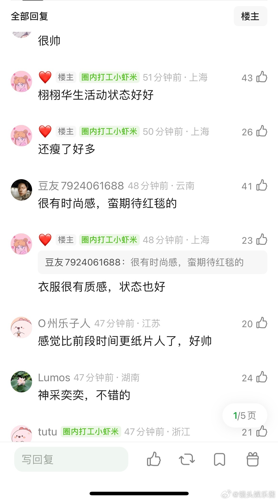 于适今天活动造型图，状态咋样​​​