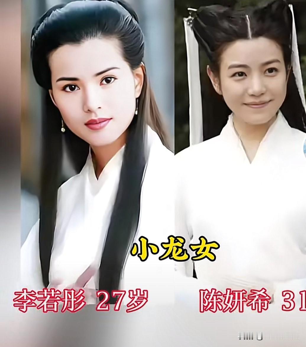 《神雕侠侣》新旧演员大对比刷到这组新旧演员对比，才突然懂了：翻拍的不是角