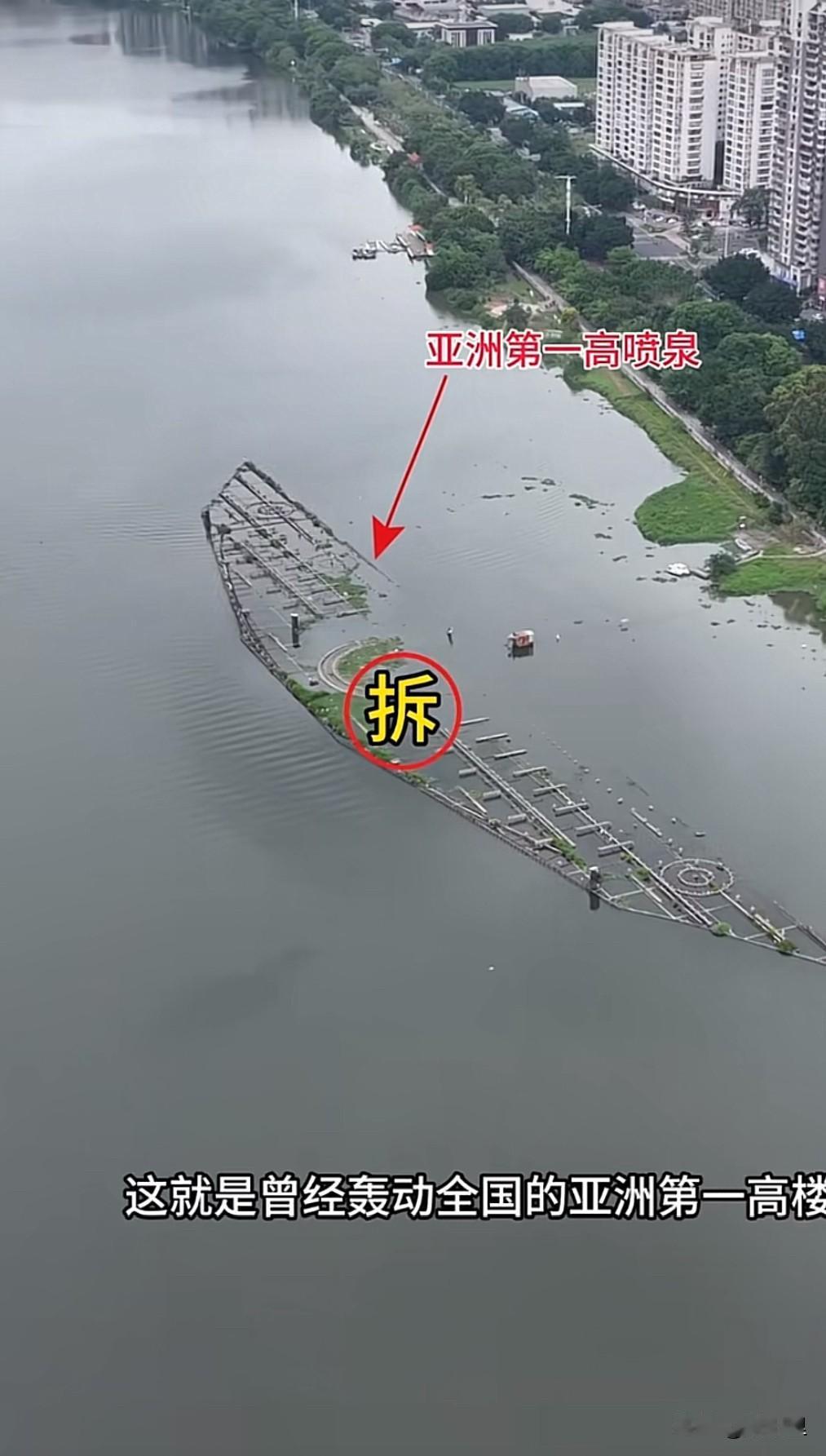 粤东也是确实的无奈！比如揭阳榕江音乐喷泉，这个曾经是亚洲第一喷泉，喷泉高度达到1