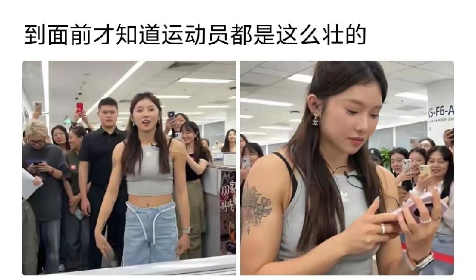 她的最高荣誉记录是啥