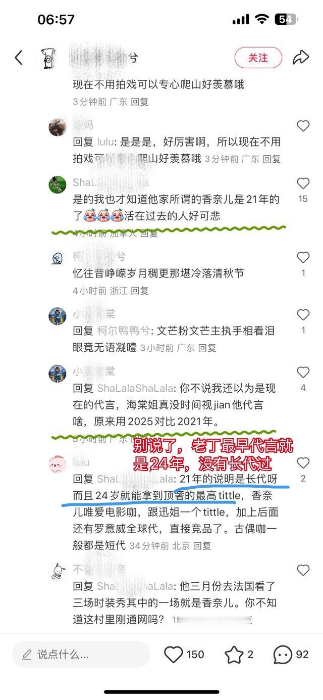和丁家打架是很累人的，你要和他家打架，你还得先给他科普：🤏🏻告诉他们香奈儿和