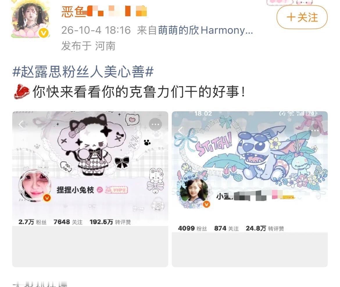 不是挺厉害的嘛？为啥炸耗了笑发财了哈哈哈哈哈[笑着哭]​​​