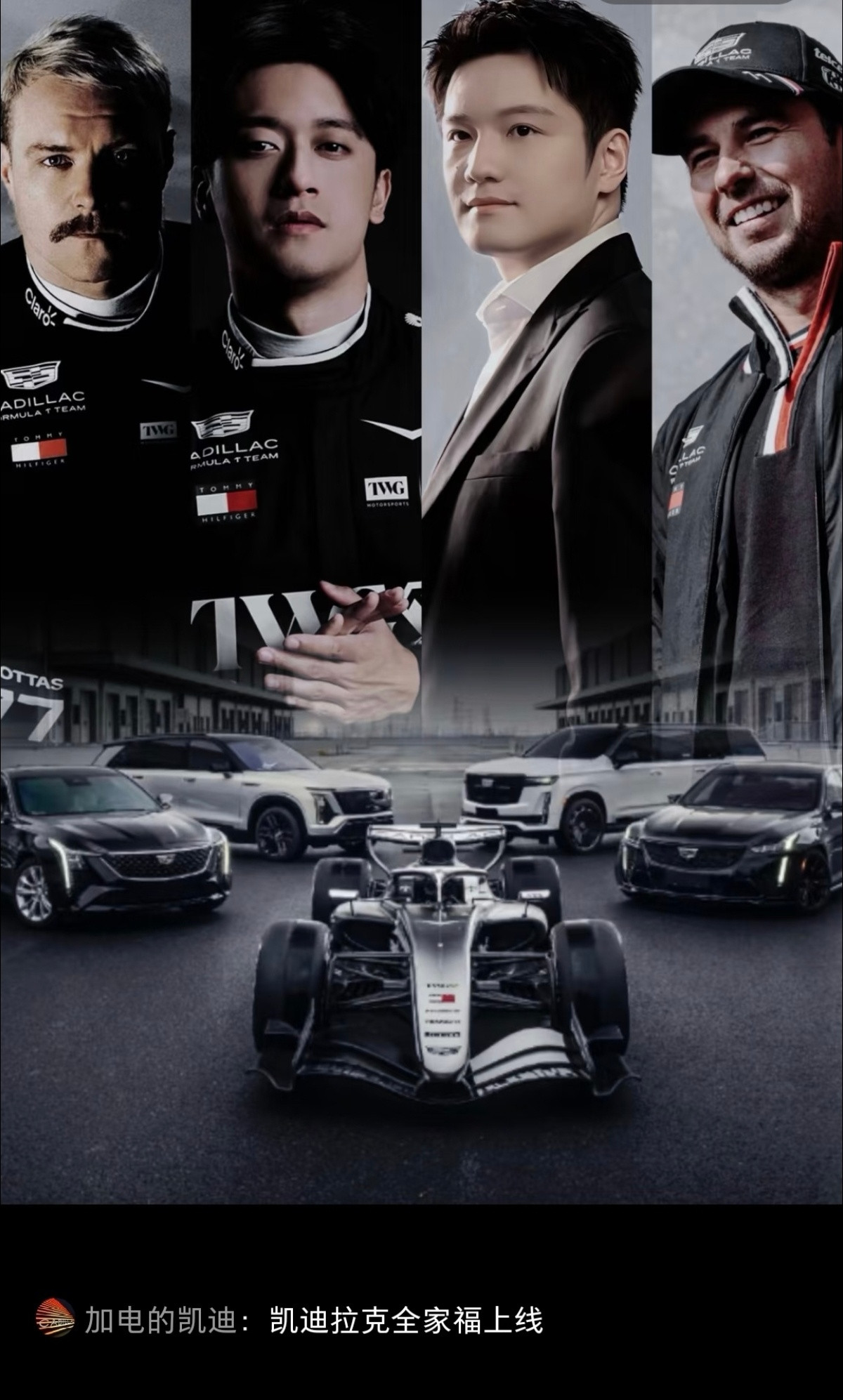 这配置如何？看着都让人爽爽的！