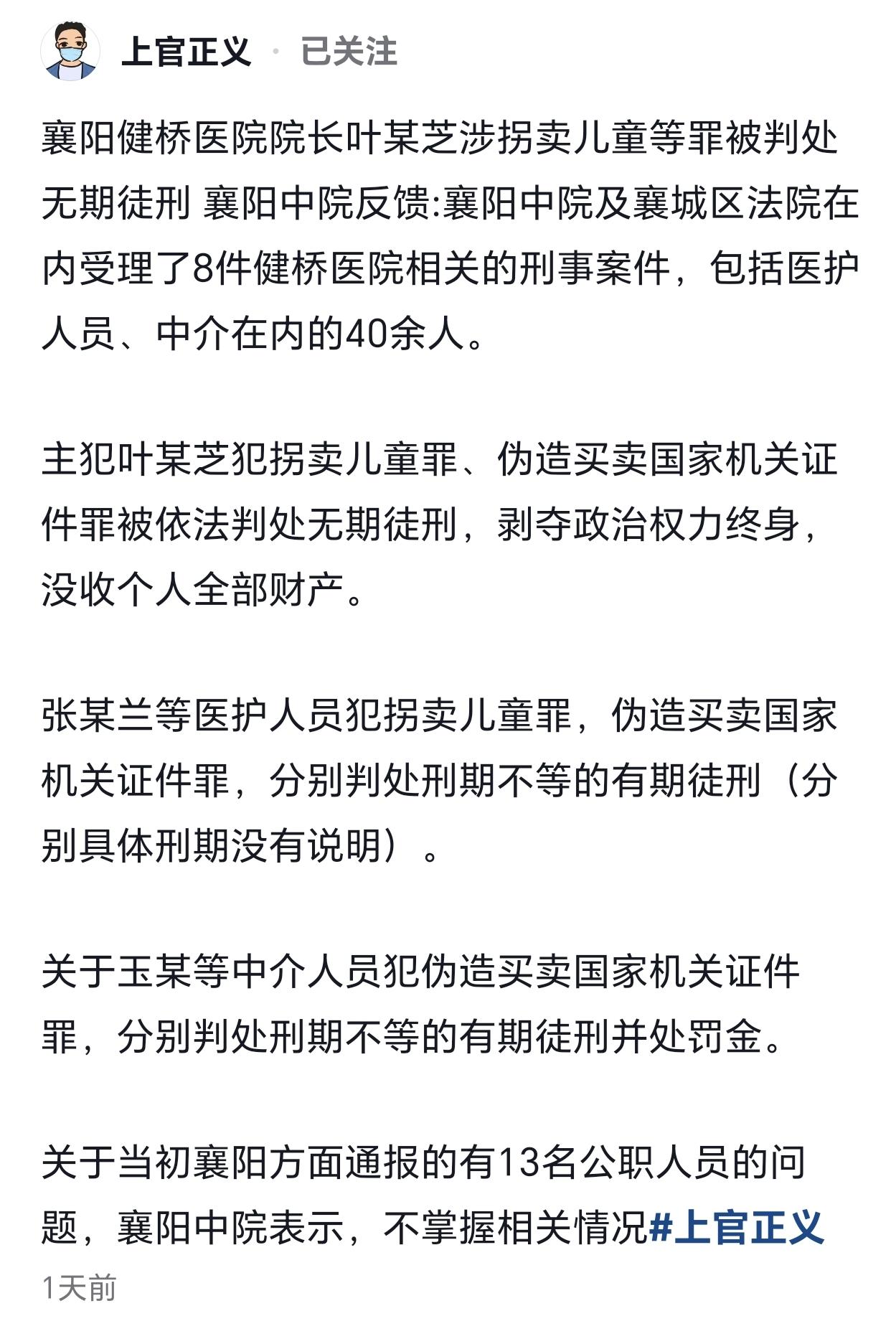 家人们，姐姐们，早上好！现在是凌晨4点，我刚看到一个特别提气的消息，忍不住马上跟