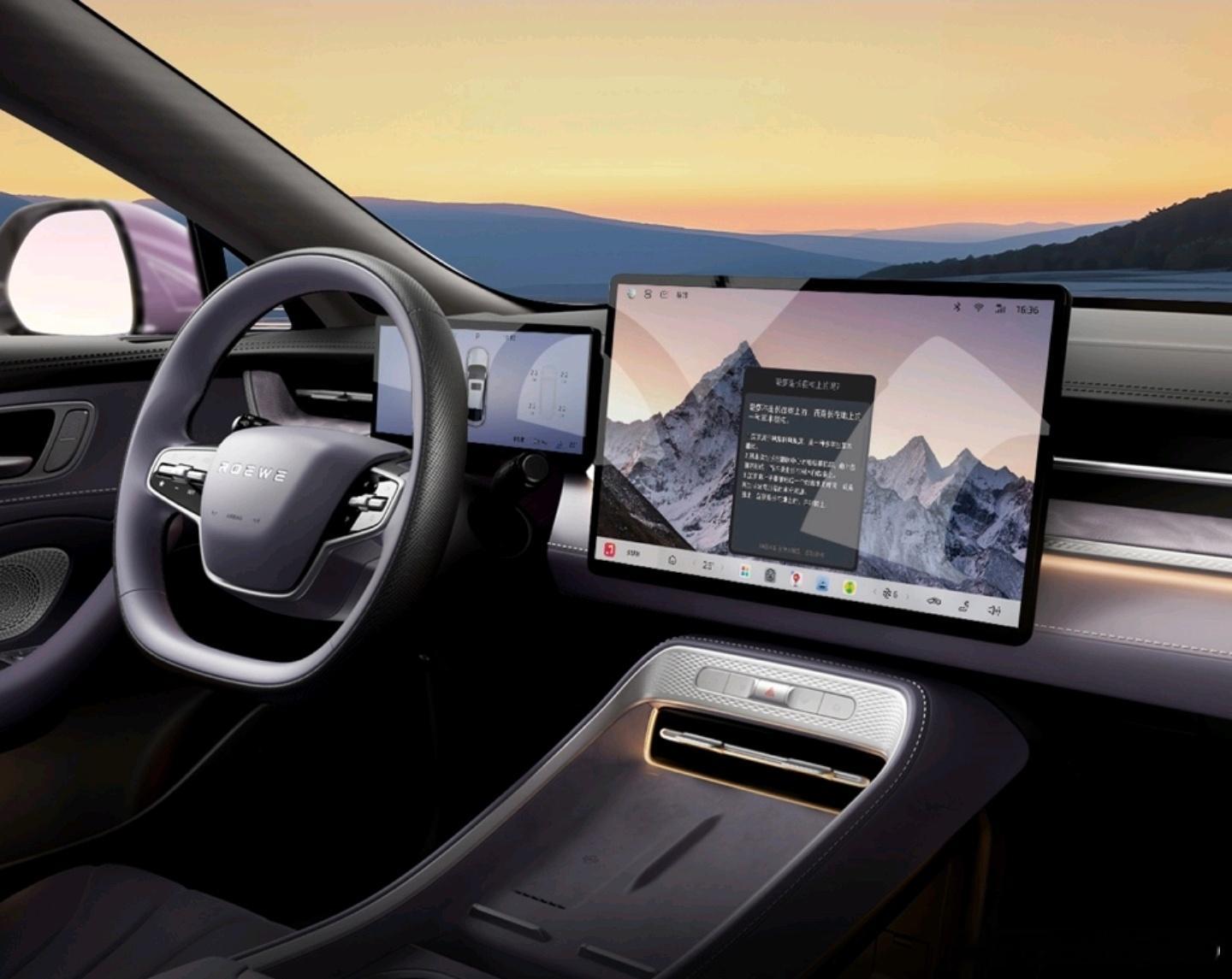 荣威的豆包车机体验过了，和同级别口碑非常非常好的银河A7flymeauto比起