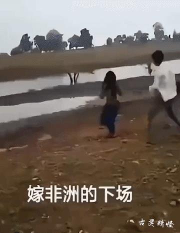 嫁黑人来非洲的后果网友说：在国内撒泼打滚上法庭，这下好了。老实了