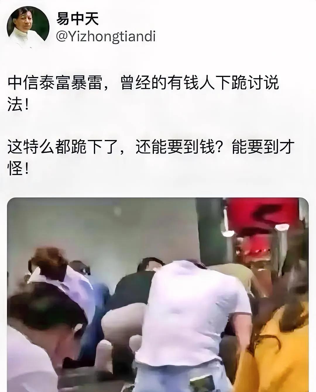 下跪，从来都不是解决问题的办法，反而会让坏人的嚣张气焰变本加厉。