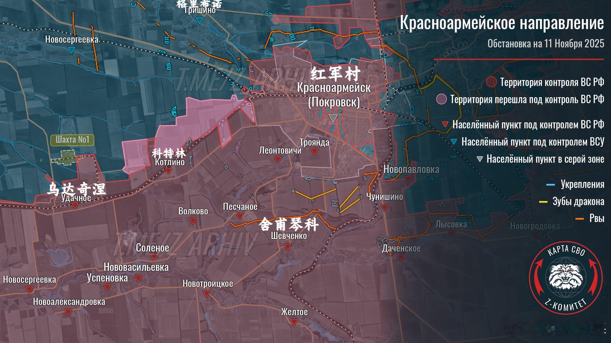 老Z更新红军村来源：Zкомитет+картаСВО