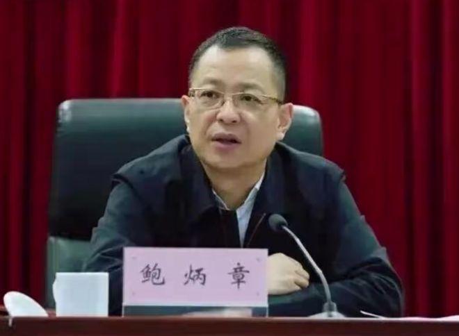 上海市徐汇区原区委书记鲍炳章终于落马了！他曾经是当年上海滩的风云人物，是东方明