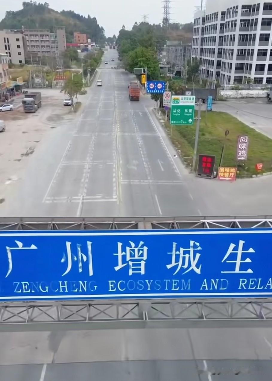 广汕公路是国道324线的一部分，也是连接广州与惠州之间的一条重要的公路交通要道。