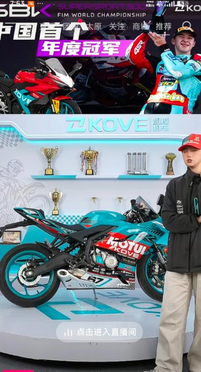 张雪夺冠后，就有很多人说张雪机车会被国外品牌排挤，万万没想到，第一个出手的居然是