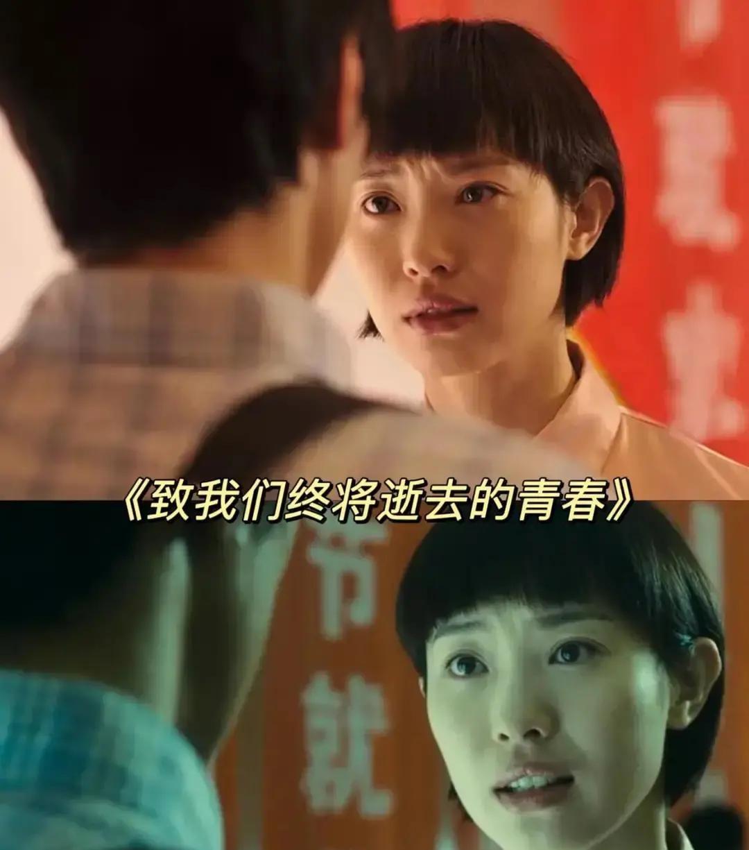 别再夸她芭蕾功底了，那恰恰是她演戏时最想扔掉的东西。王佳佳拿到《老舅》剧本后，