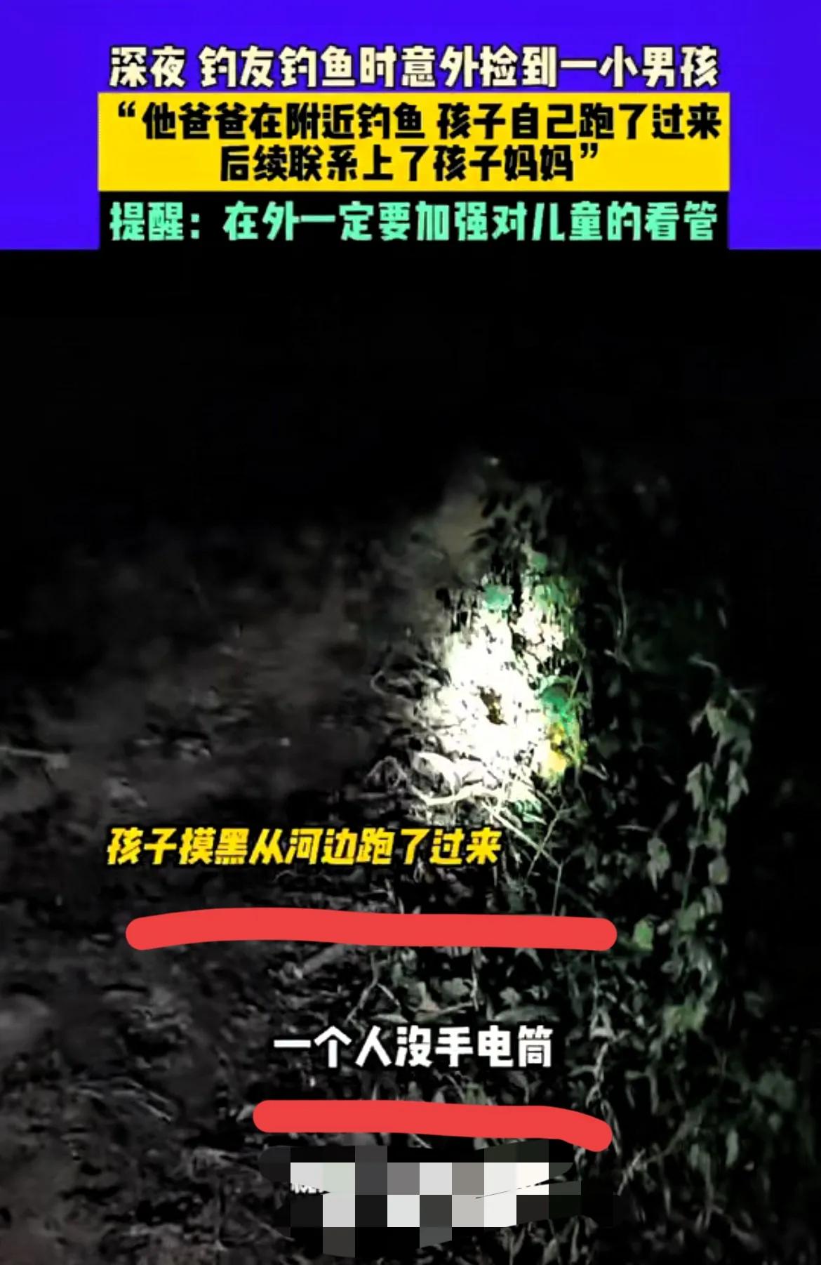江西赣州，发生了一件令人感动的事情。深夜时分，老李在河边钓鱼，突然间听到草丛里传