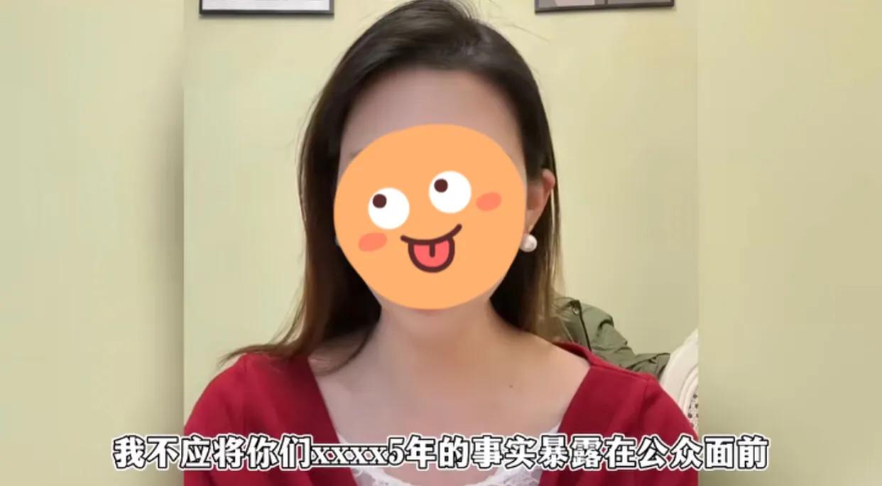 河南。女子跟丈夫结婚17年，丈夫却找了同单位的小三。女子将此事公布到网上，丈夫