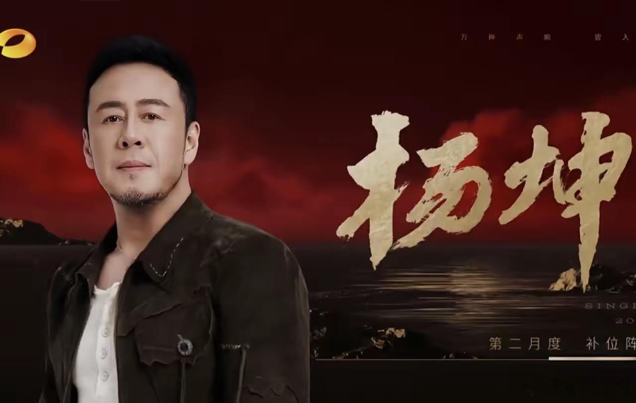 歌手补位歌手2026补位歌手官宣，这个阵容有点期待了，真的有张远啊！我好想问问节