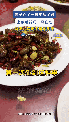 这是哪个菜系？还能吃吗？[哭哭]
