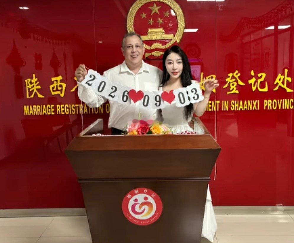中美文化差异，没有彩礼。​