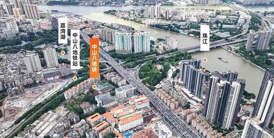 老荔湾中山八地块被金茂拿下了，楼面价2.6万。这块地配套成熟，地铁也方便，就是旁