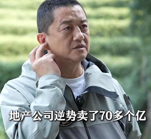 李亚鹏嘴硬翻车现场！说卖70亿却还不起4000万，老婆一句话扎心了！李亚鹏又