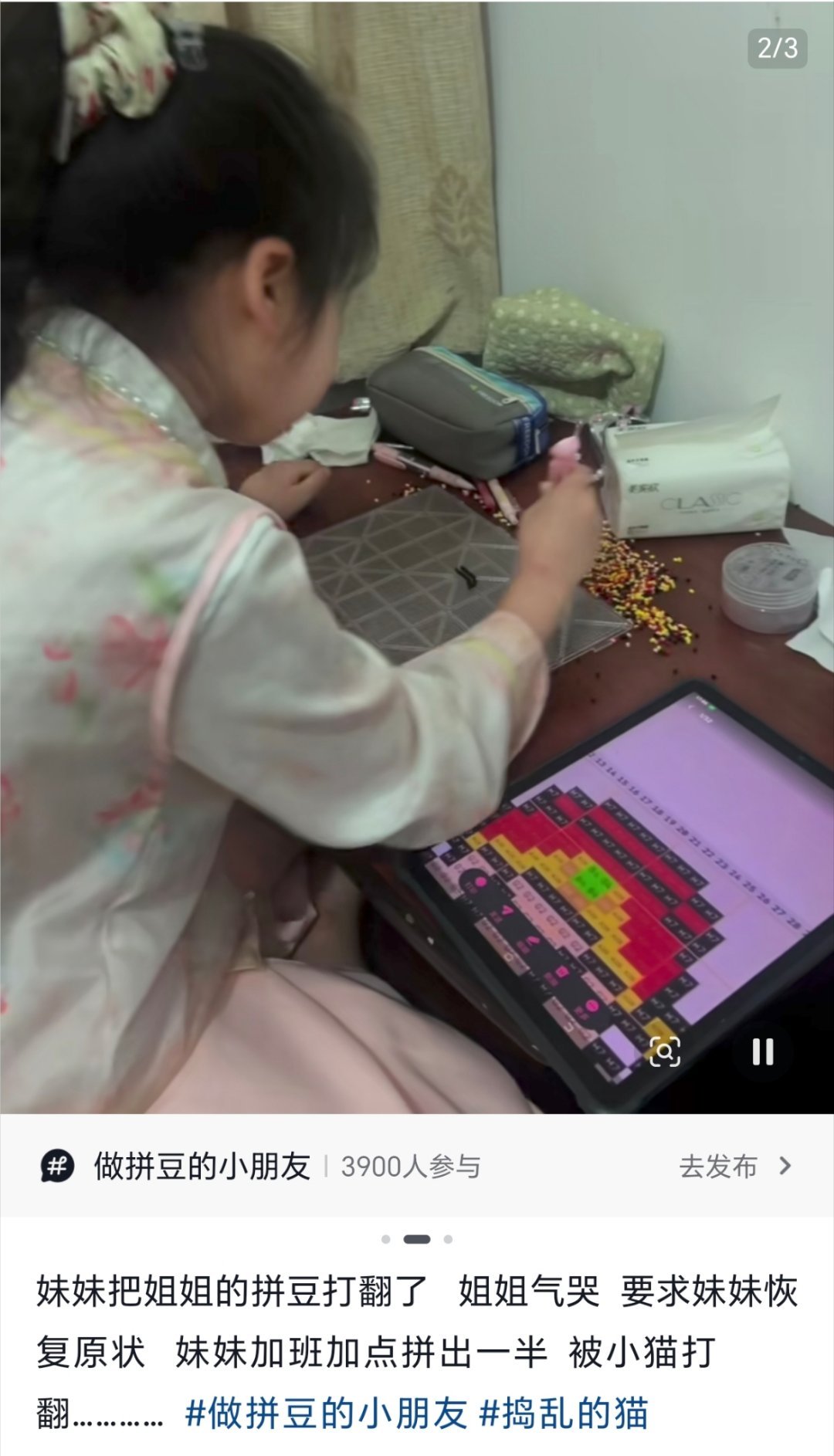感觉事情到了这个地步，姐姐已经生不起来气了