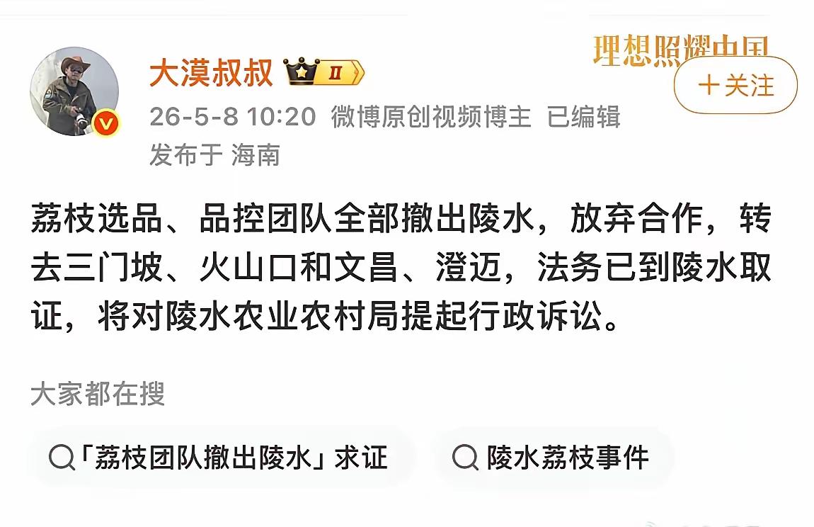 结果呢？官司打起来了吗？和解了吗？