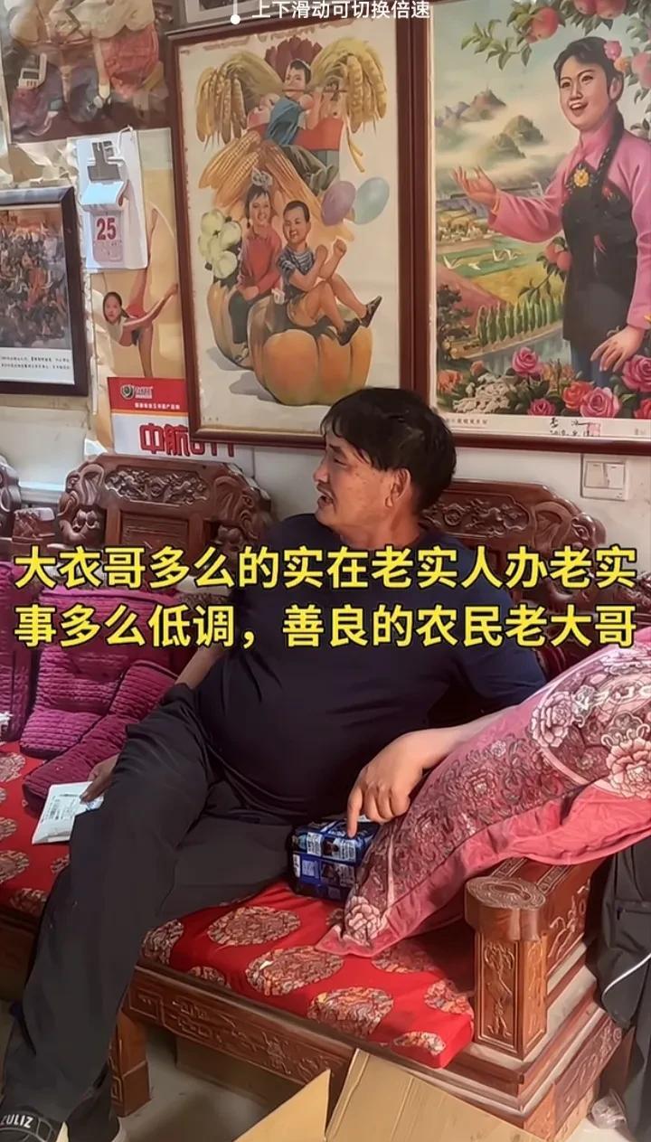 大衣哥朱之文现在都快成哲学家了，因为自己有钱了，见的的世面广了。觉得自己也能谈经