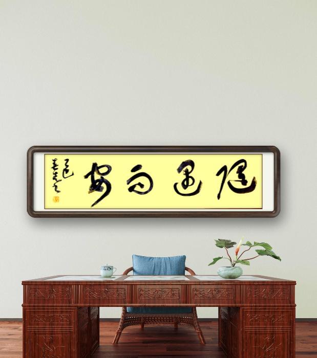 先别吹嘘自己多懂书法，能把这几个字认出来再说。一个书友转过来的书法作品，问我念