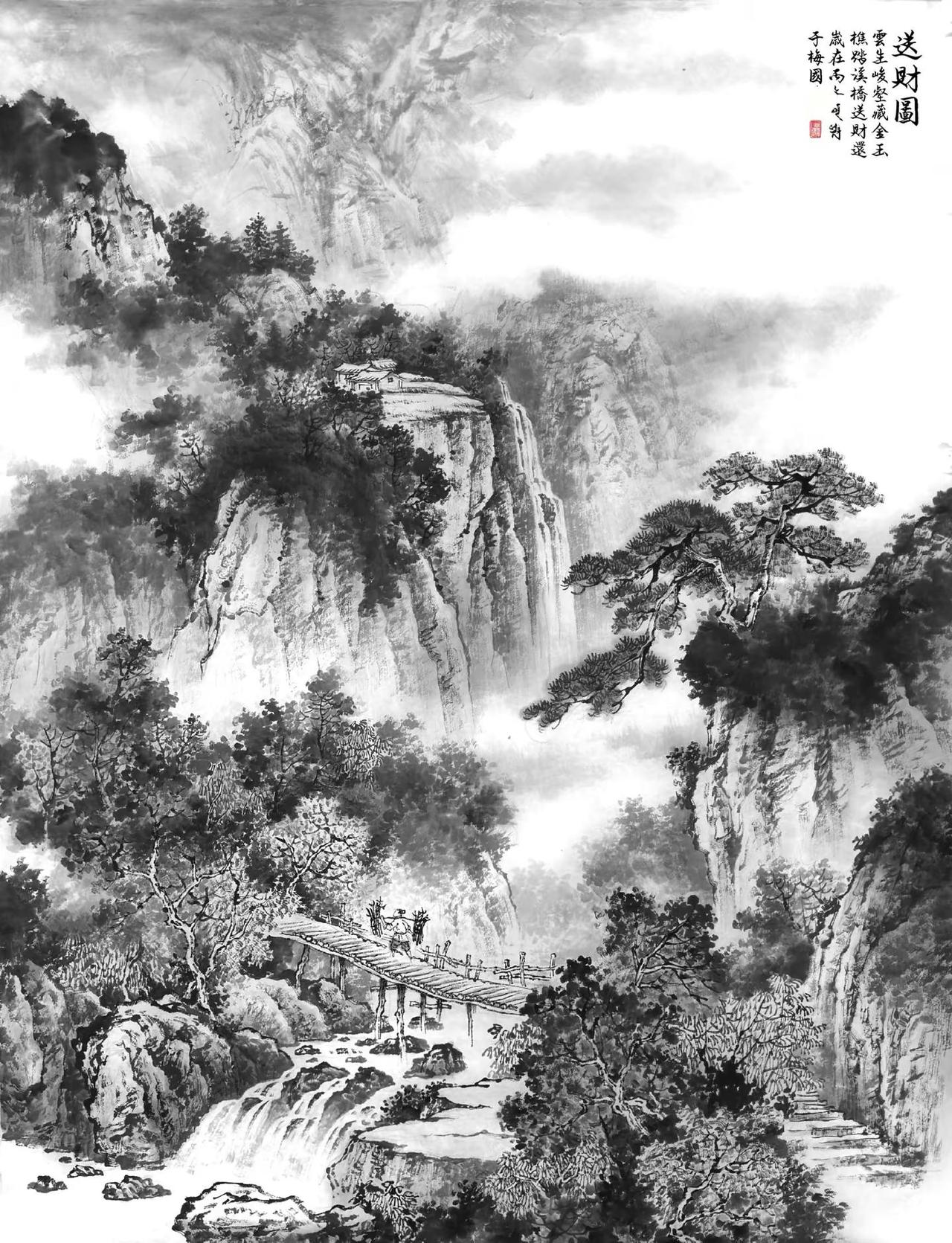 送财图。水墨画创作者中心创作灵感中国墨山水画流动的水墨山水画