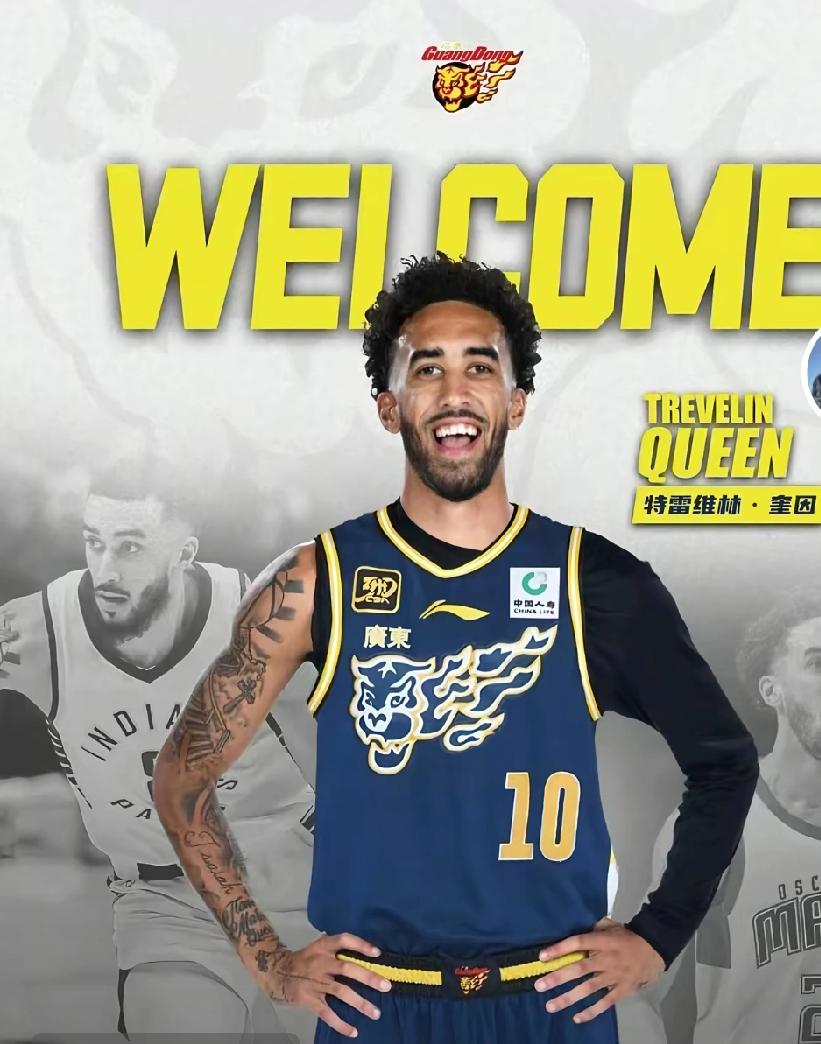 宏远新援奎因号码惹争议，就算腿脚没问题，依然让人想起伯克上赛季的伯克，主要是