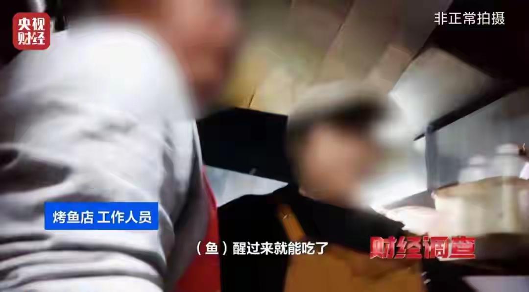 央视紧急曝光！吃鱼的赶紧看，这种“毒鱼”正流向餐桌，人性真经不起考验😰3