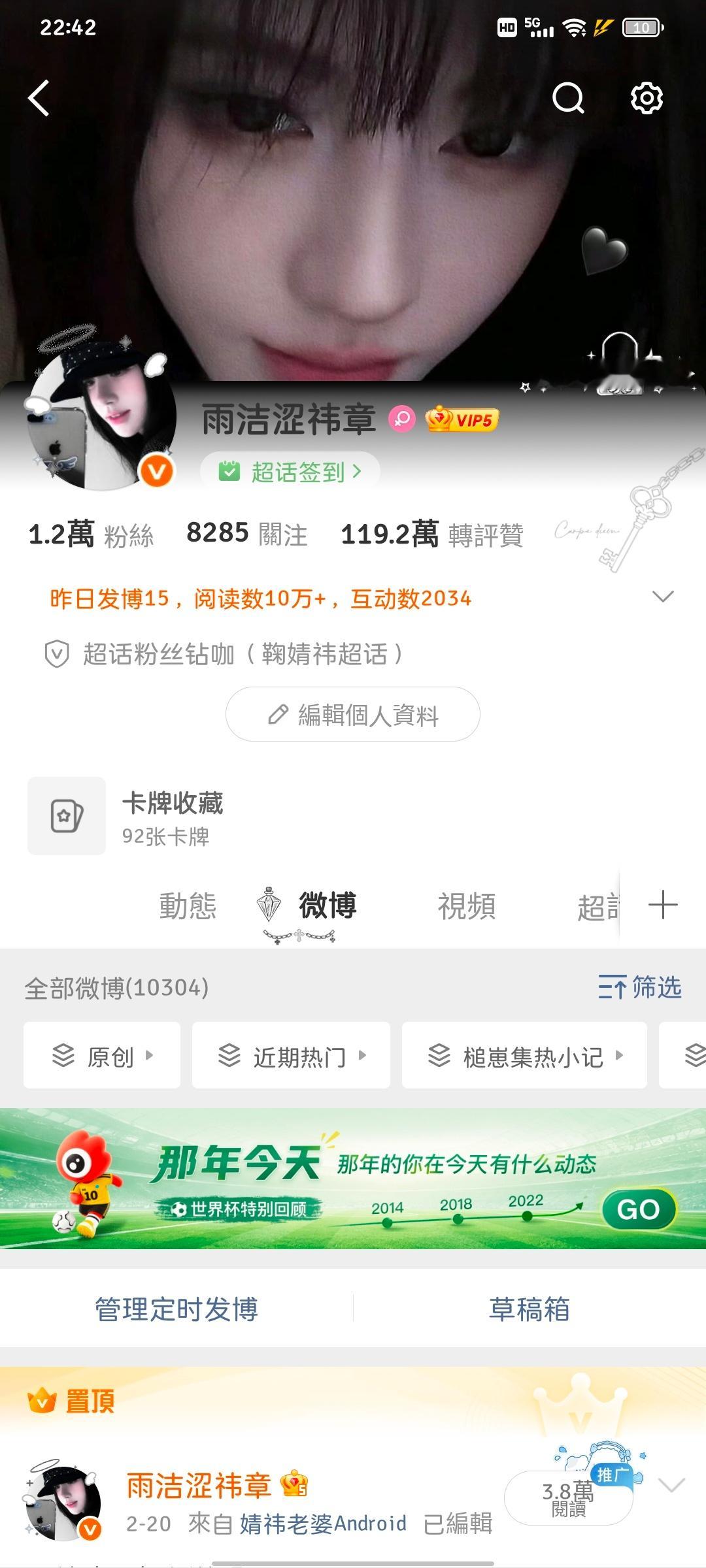双了27个