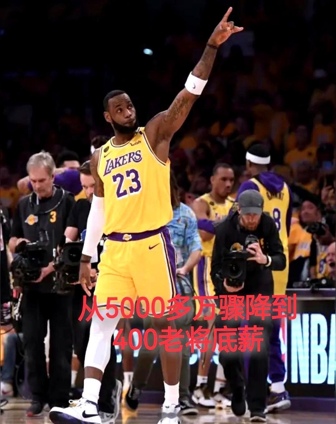 詹姆斯不如直接退役算了，他心心念念的退役巡演没了着落，连热火和湖人都不准备退
