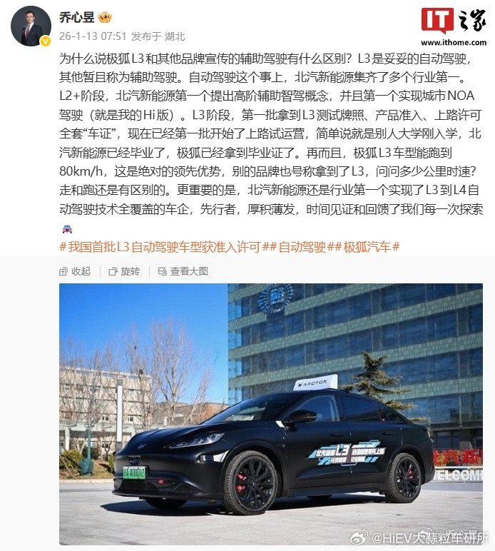 【智能汽车每日要闻】-梅赛德斯-奔驰宣布，将暂停其L3级自动驾驶系统Drive