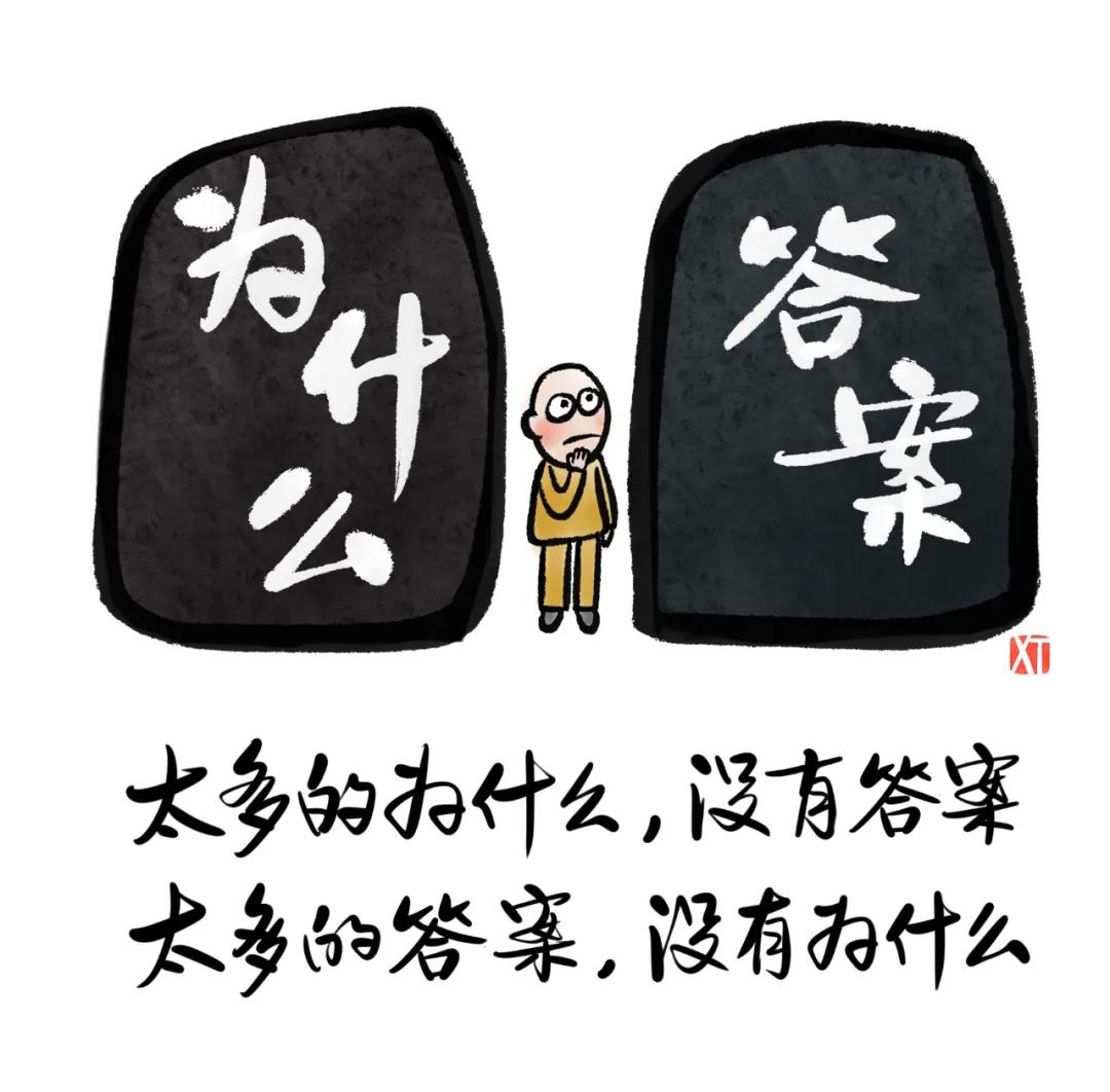 听高校的朋友讲现在某些高校里出现一些搞笑的现像，就是一些自身只是个二区论文水平的