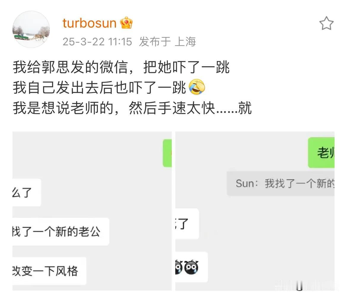 孙俪，被吓到了3月22日，孙俪做了一件事，却被自己吓到了，这是咋回事呢？