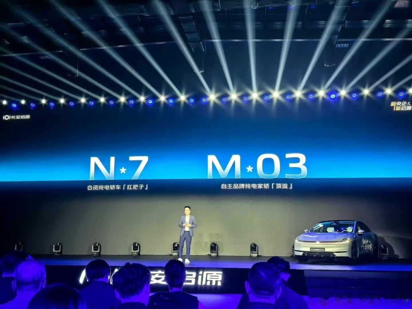 日产N7能被自主品牌拿来做对标产品，合资电动车也有这地位了，今晚行业内好多人都在