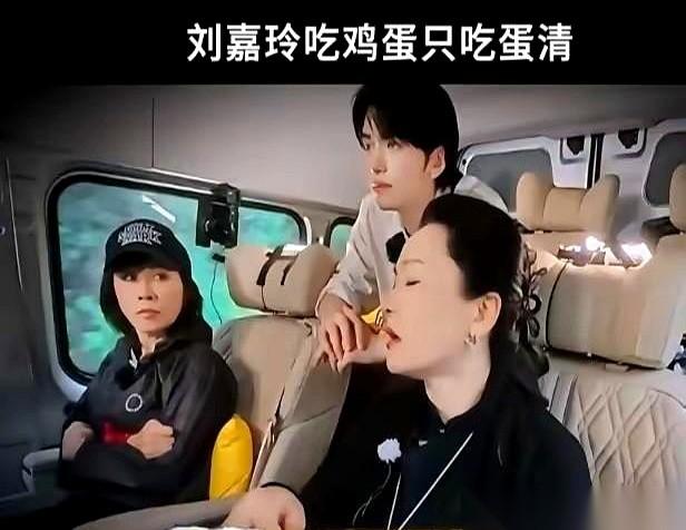 刘嘉玲吃鸡蛋，把蛋黄直接扔了。很多人第一反应是，嚯，真浪费。但你再琢磨一下，