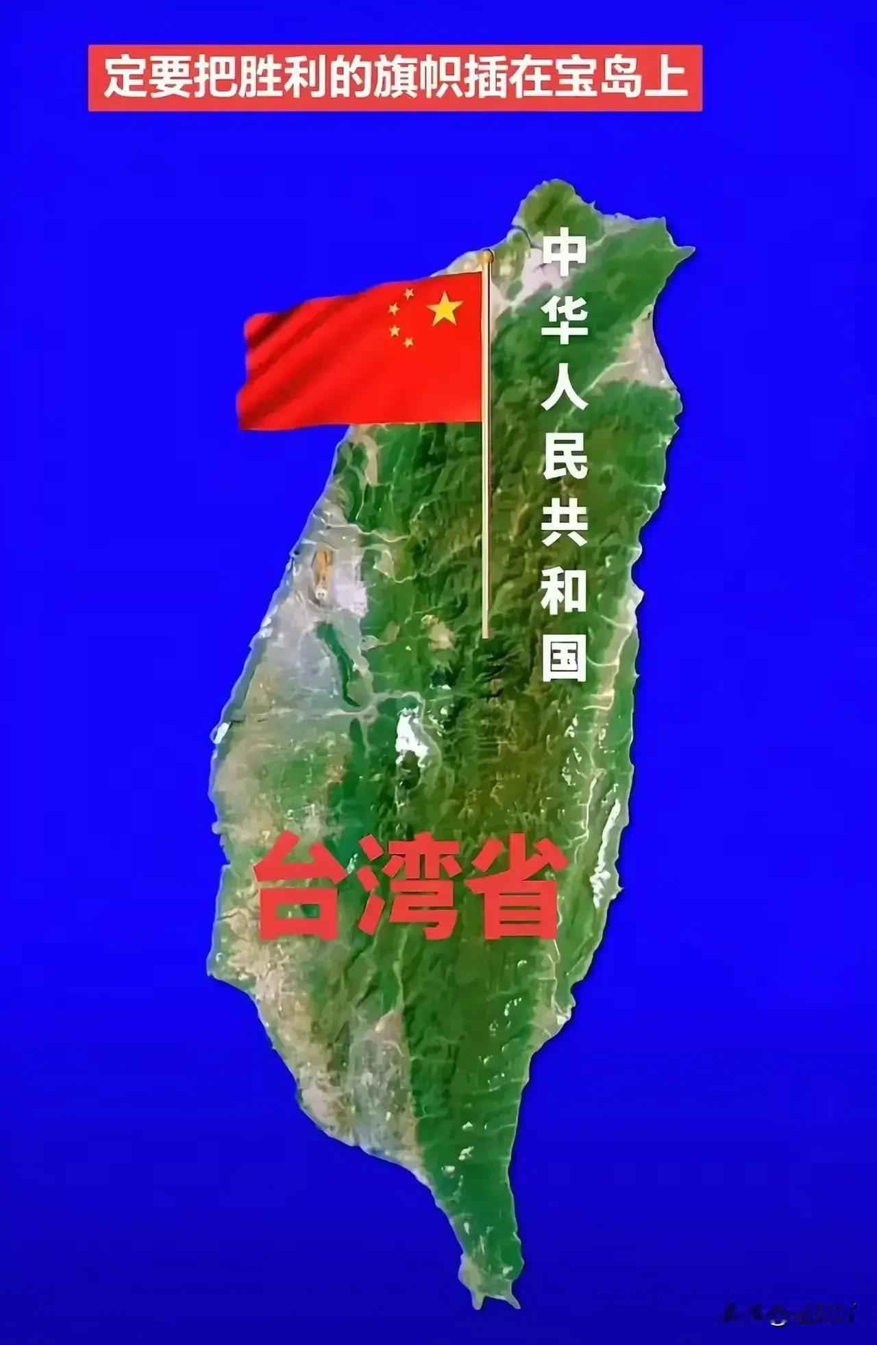“台独三党已把枪口对准祖国:别再幻想，准备战斗！台湾地区前官员周锡玮表示，岛