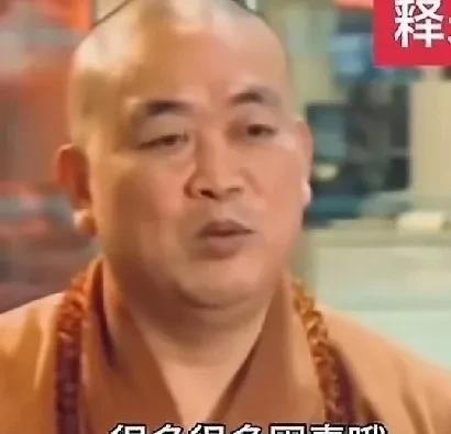 记者：释永信方丈，最近有媒体呼吁少林寺公开财务账目，您对此怎么看？释永信：（