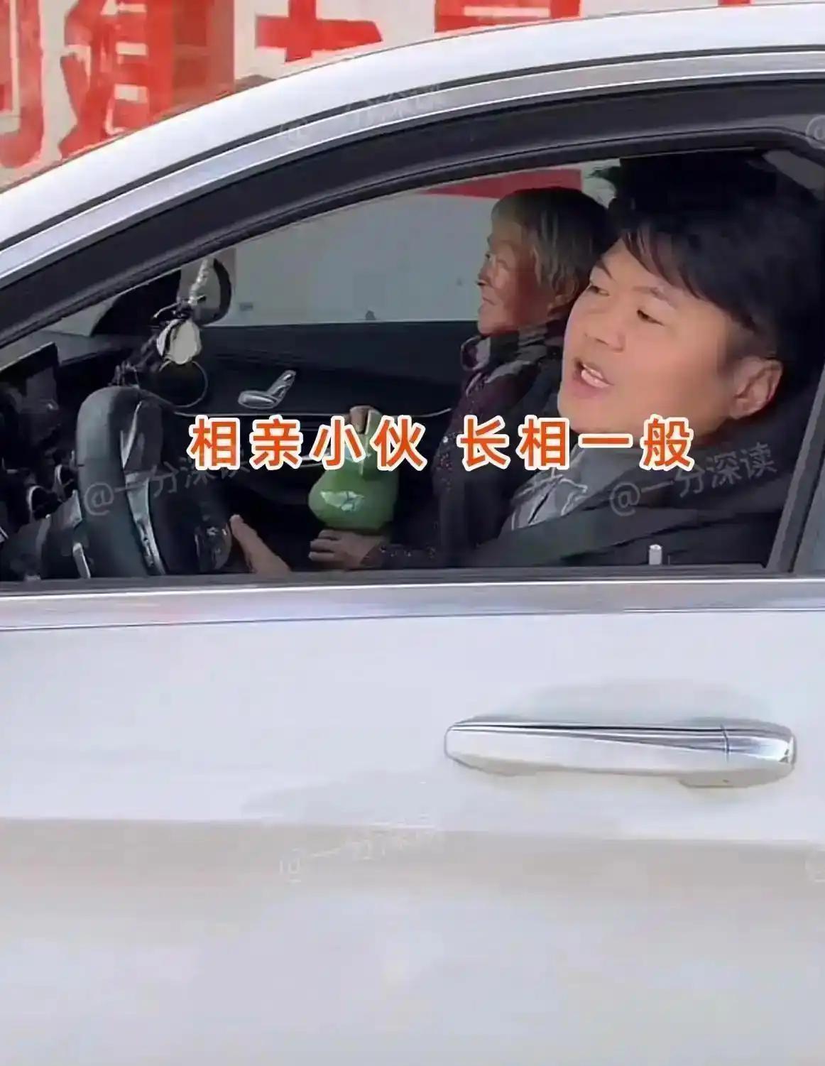 安徽一名29岁女子，被家里催着回乡相亲。她对本地相亲对象一直看不上，这次也完全不