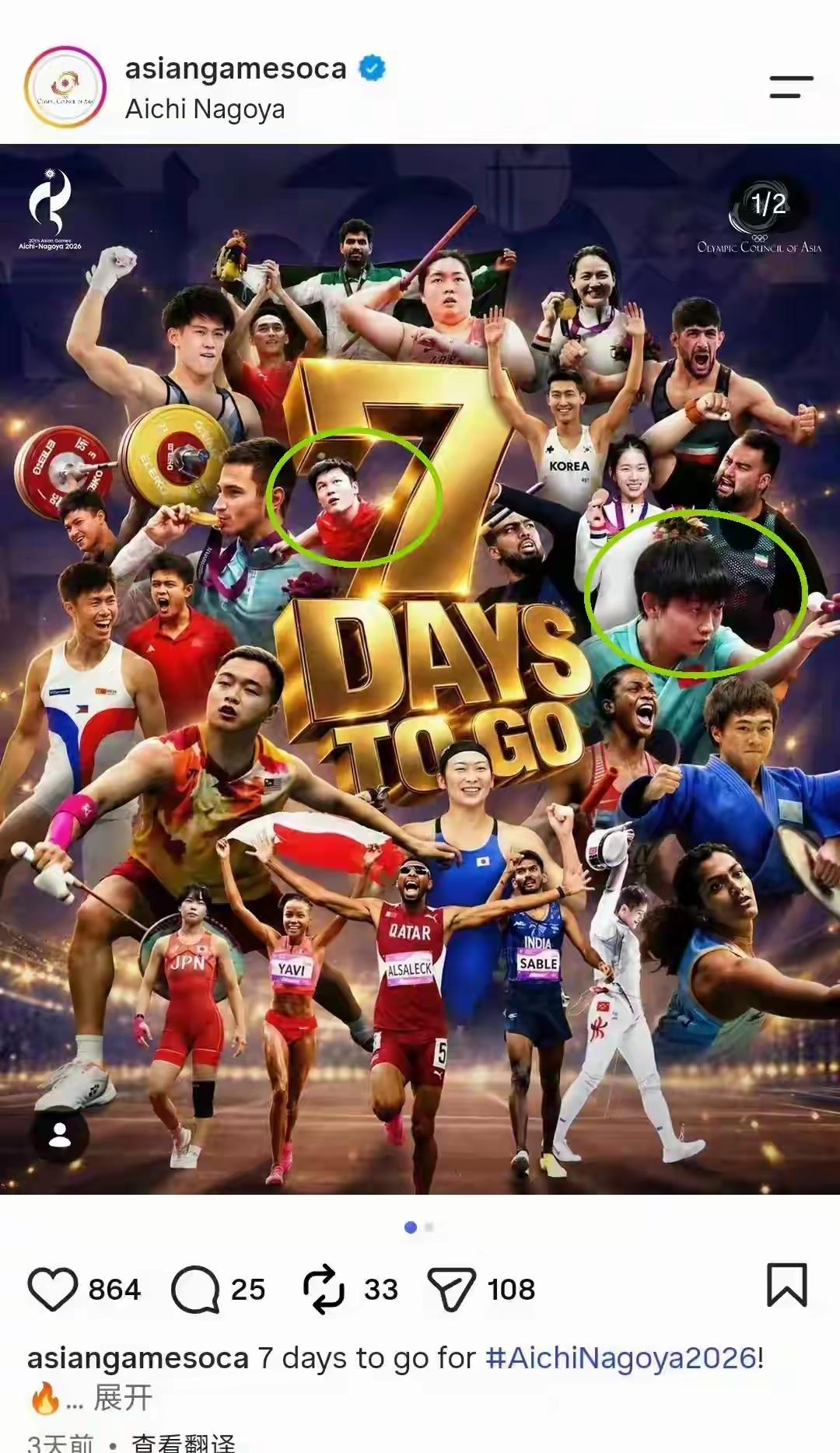 热点观点畅聊会由此也可以看出，樊振东在世界乒乓球界的地位，不仅技术非常精湛成绩