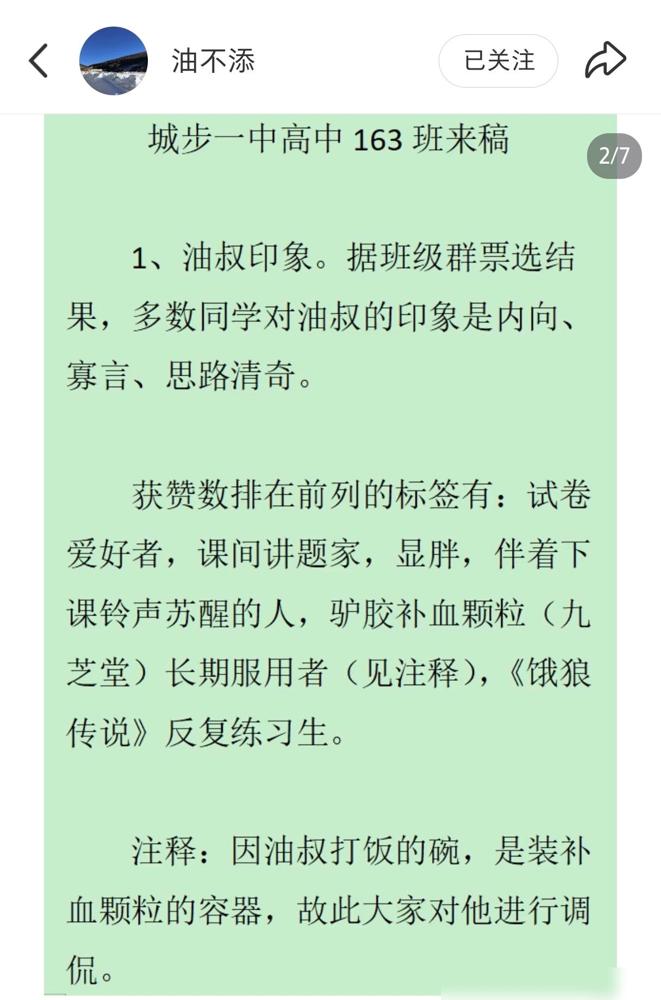 笑不活了！河北，一对父母路边摊位买哈密瓜，不料二人买完哈密瓜后，竟将自家萌娃遗忘