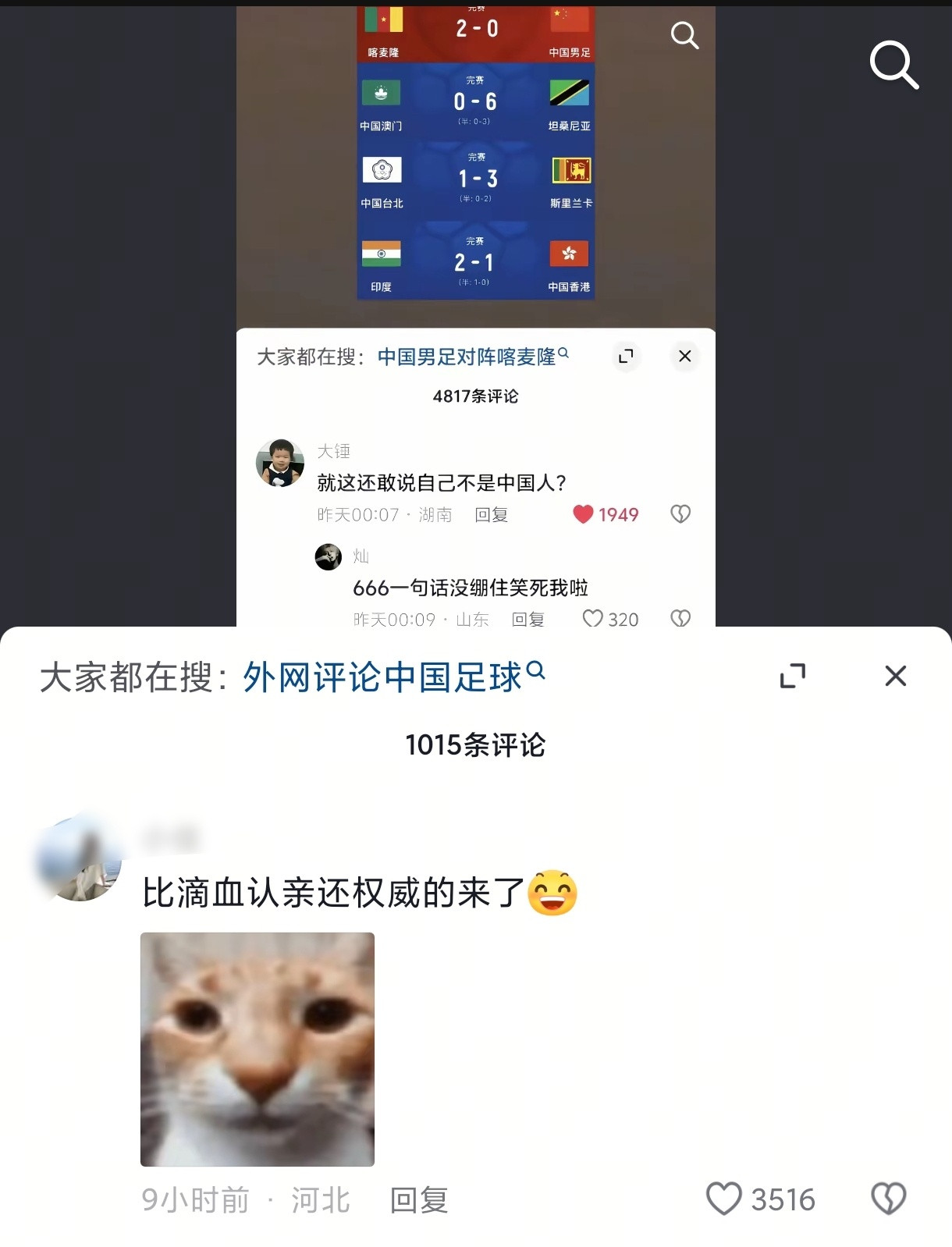 哈哈哈哈哈哈哈